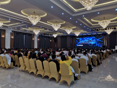 2019虚拟货币越南投资论坛大会